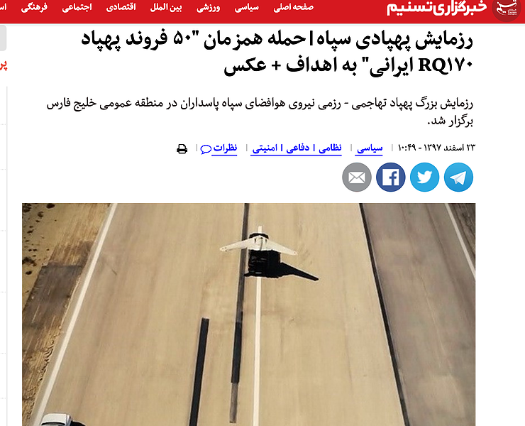 MECRA Report: IRGC – ‘To Jerusalem’ Drone Operation Showcases Technology And Use Of 50 Drones Simultaneously