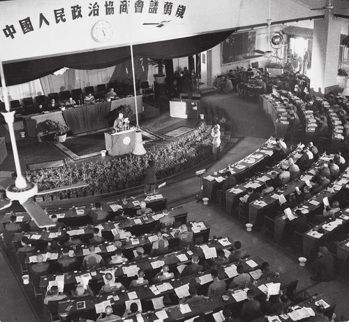 Chinese People’s Political Consultative Conference (CPPCC)