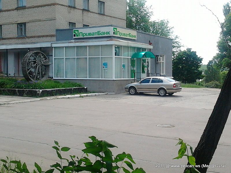 Ukrainian Privat Bank Nationalization Was About Keeping Corruption Going, Not Ending It