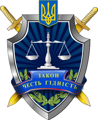 BREAKING: The Office Of Ukrainian Prosecutor General Admits Soros Fund Pays Travel Expenses For Employees