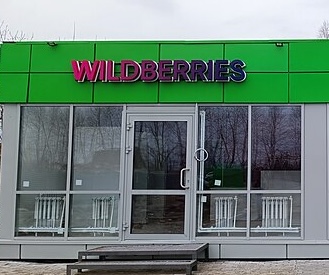 Shootout Over Control Of Russia's Largest Online Marketplace - Wildberries