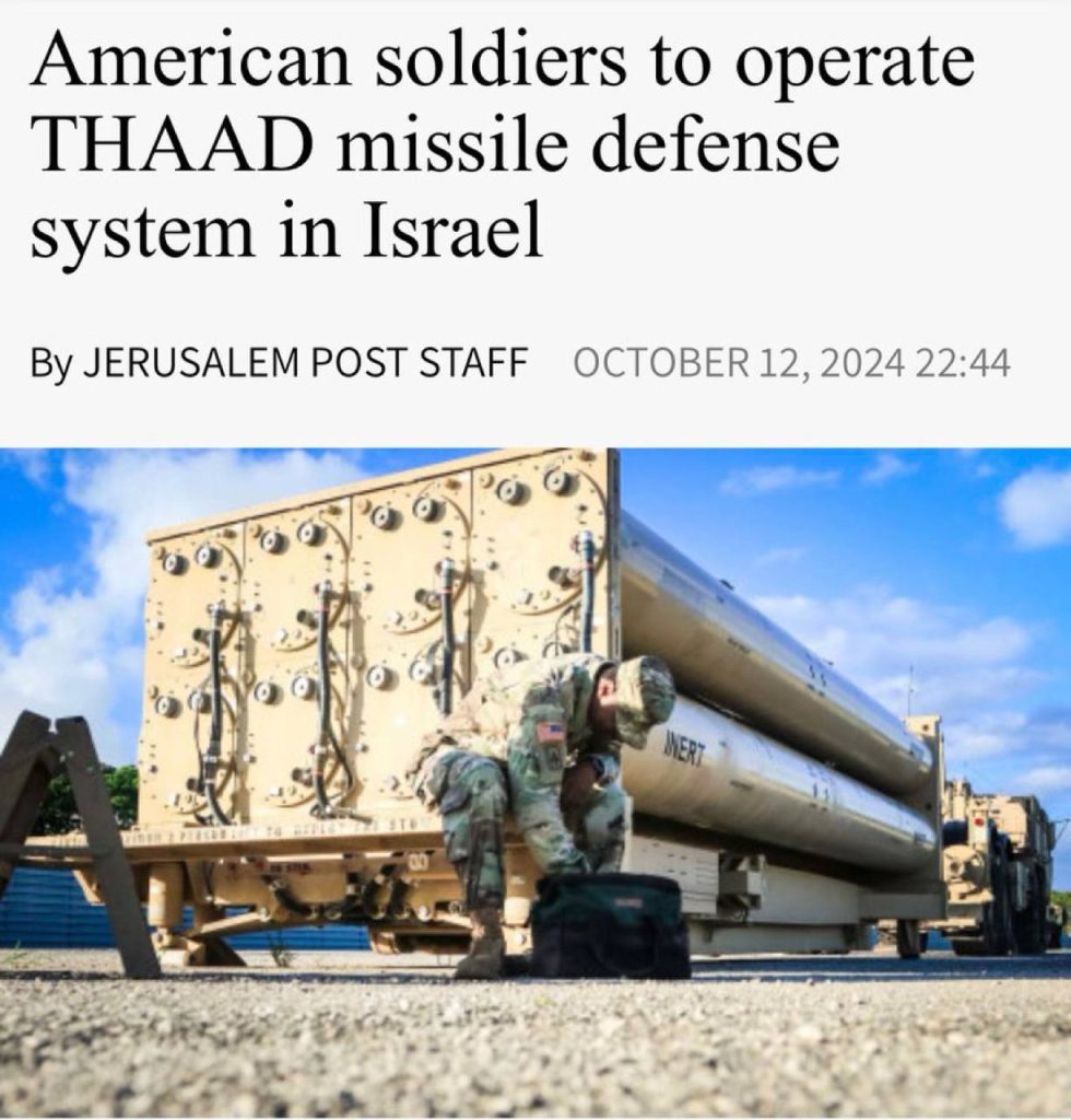 US THAAD Missile Systems Being Shipped To Israel, Americans To Operate