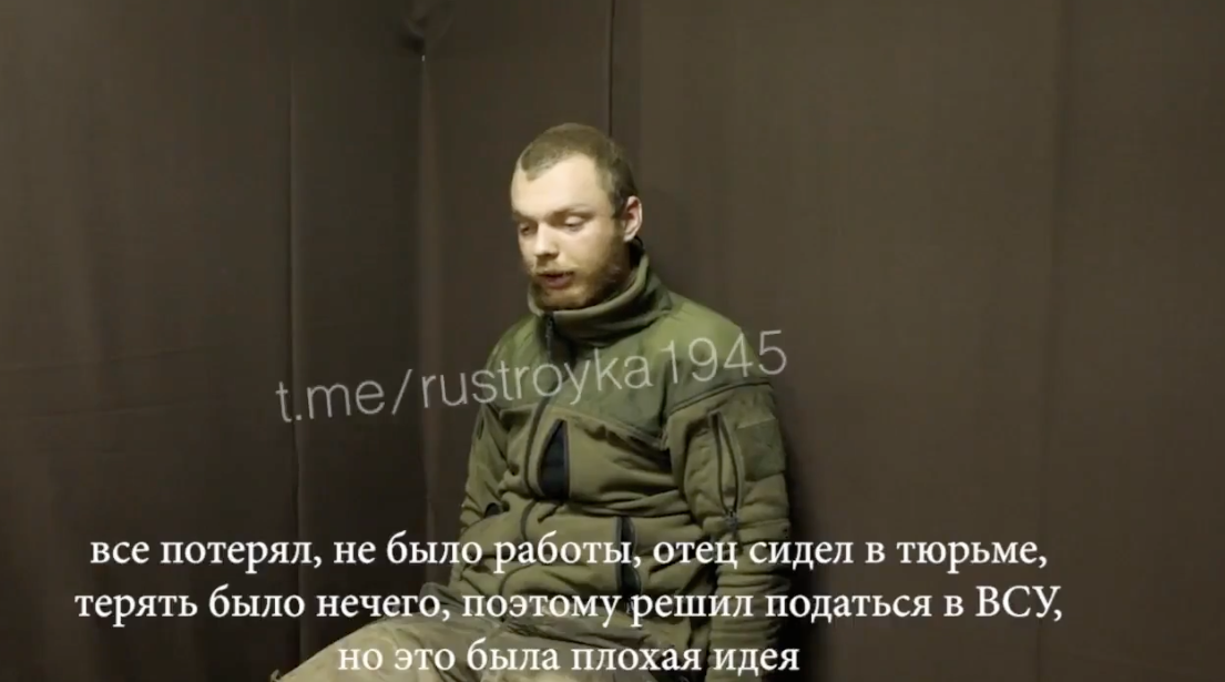 Russia Captures British Mercenary In Kursk, Russia