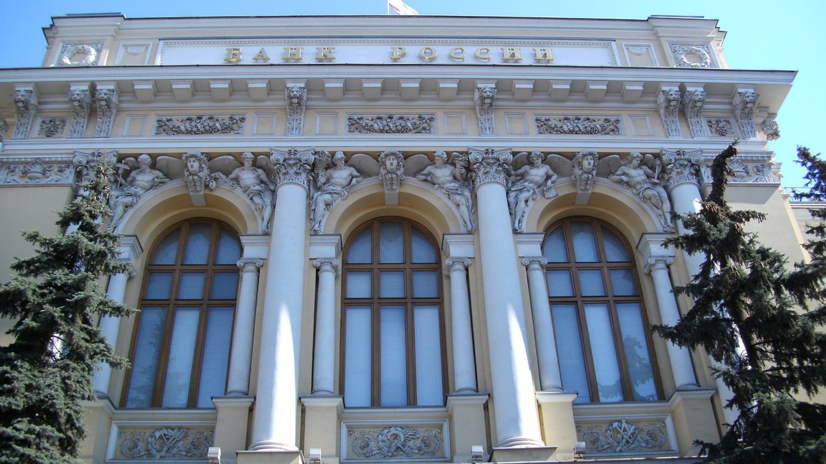 The Bank of Russia building in Moscow